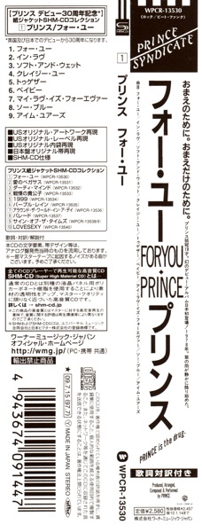 obi, Prince - For You